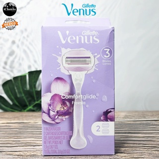 [Gillette] Venus ComfortGlide Freesia Womens 1 Handle + 2 Blades ยิลเลตต์ วีนัส ชุดมีดโกน สำหรับผู้หญิง