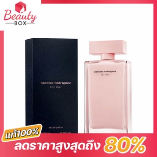 (ของแท้100%) น้ำหอม Narciso Rodriguez for her EDP 100ml