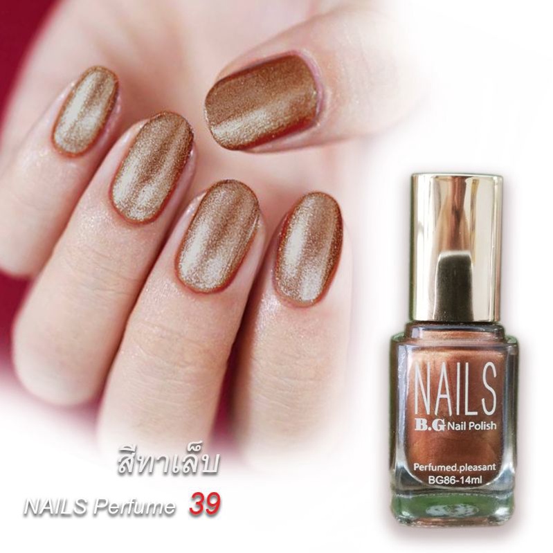 สีทาเล็บ​ Nails​ Perfumed​ สีคอปเปอร์