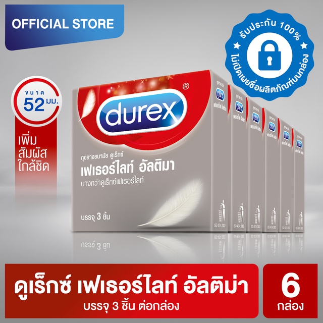 ดูเร็กซ์ ถุงยางอนามัย เฟเธอร์ไลท์ อัลติม่า 3 ชิ้น จำนวน 6 กล่อง Durex Fetherlite Ultima Condom 3's 6