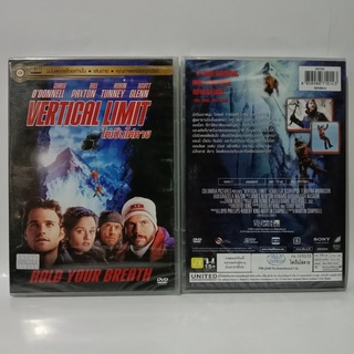 Media Play Vertical Limit/ ไต่เป็นไต่ตาย (DVD-vanilla)