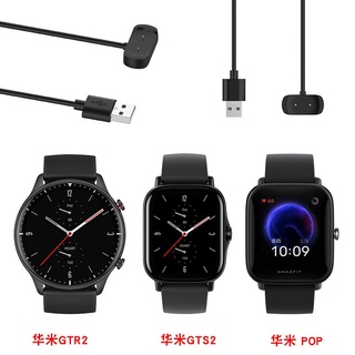 สายชาร์จ และสํารองข้อมูล Usb สําหรับ Huami Amazfit bip U GTS 2 mini GTS 2e GTR2 GTR 2e T-Rex pro bip 3pro GTR mini