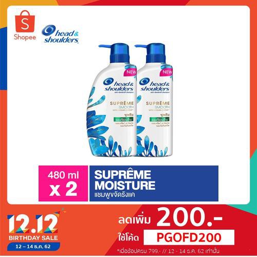 Head & Shoulders เฮดแอนด์โชวเดอร์ส ซูพรีม แชมพู สมูท 480 มล. (2 ชิ้น) p&g