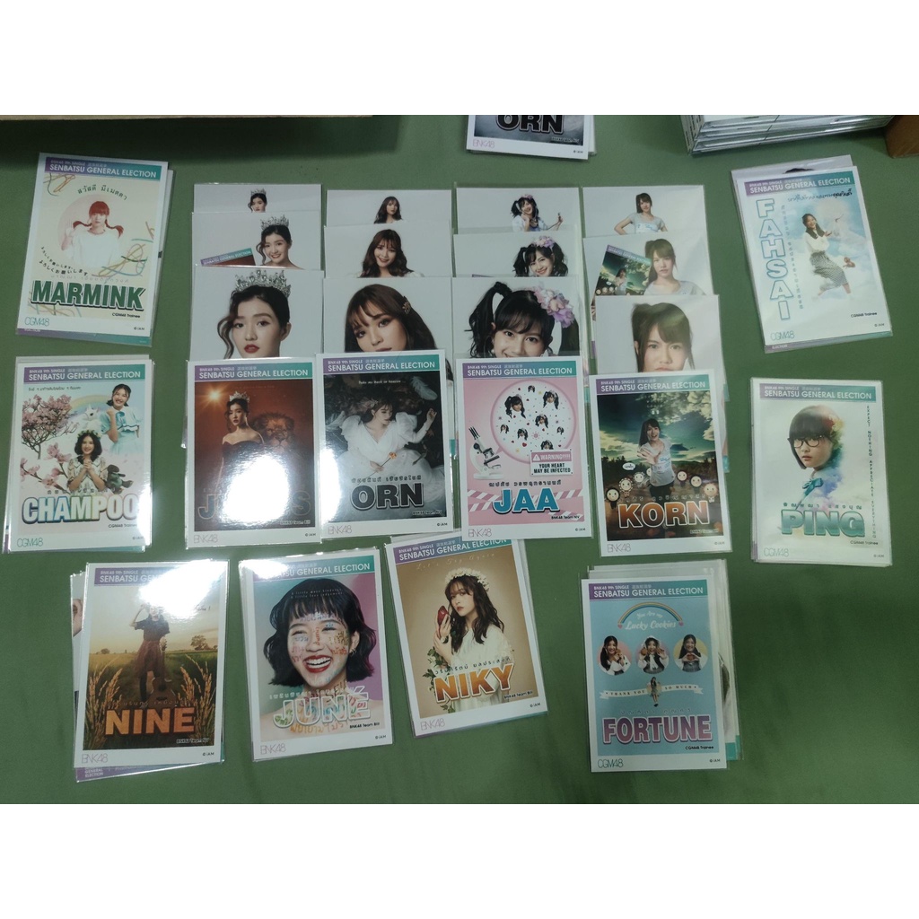 ฟูลคอมพ์ 4 ใบ  | GE 2020 GE2  BNK48 cgm48