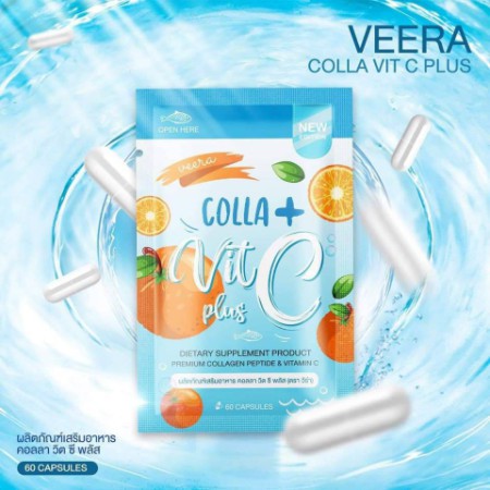 VEERA COLLA VIT C PLUS ผลิตภัณฑ์เสริมอาหารคอลลา วิตซี พลัส 60 Cap