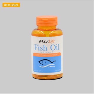 Maxxlife Fish Oil แม็กซ์ไลฟ์ ฟิชออยล์ น้ำมันปลาผสมวิตามินอี 30 แคปซูล