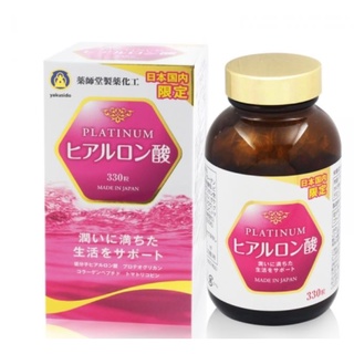 Platinum Hyaluronic acid EX ไฮยารูลอนิค เอซิด คอลลาเจน 330 เม็ด