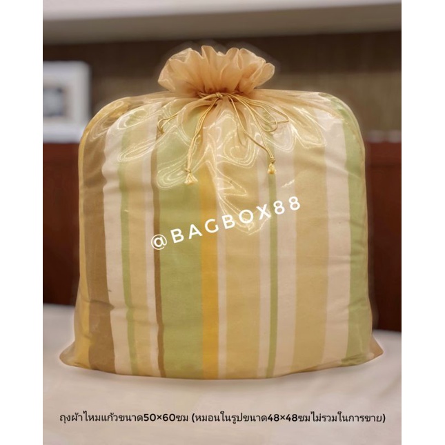 (1ห่อมี5-10ใบ) ถุงผ้าไหมแก้ว หูรูดเชือกพู่ไหม ขนาดใหญ่ สำหรับใส่หมอน ผ้าห่ม ของรับไหว้ กล่องอาหาร