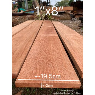 ไม้ทองบึง(Wood)ขนาด 1" x 8" ชื่อไม้ Kempas-A Wood มีสีชมพูแกมแดง เนื้อไม้แข็งทนแดดทนฝน(ไสกบพร้อมนำไปใช้งาน)