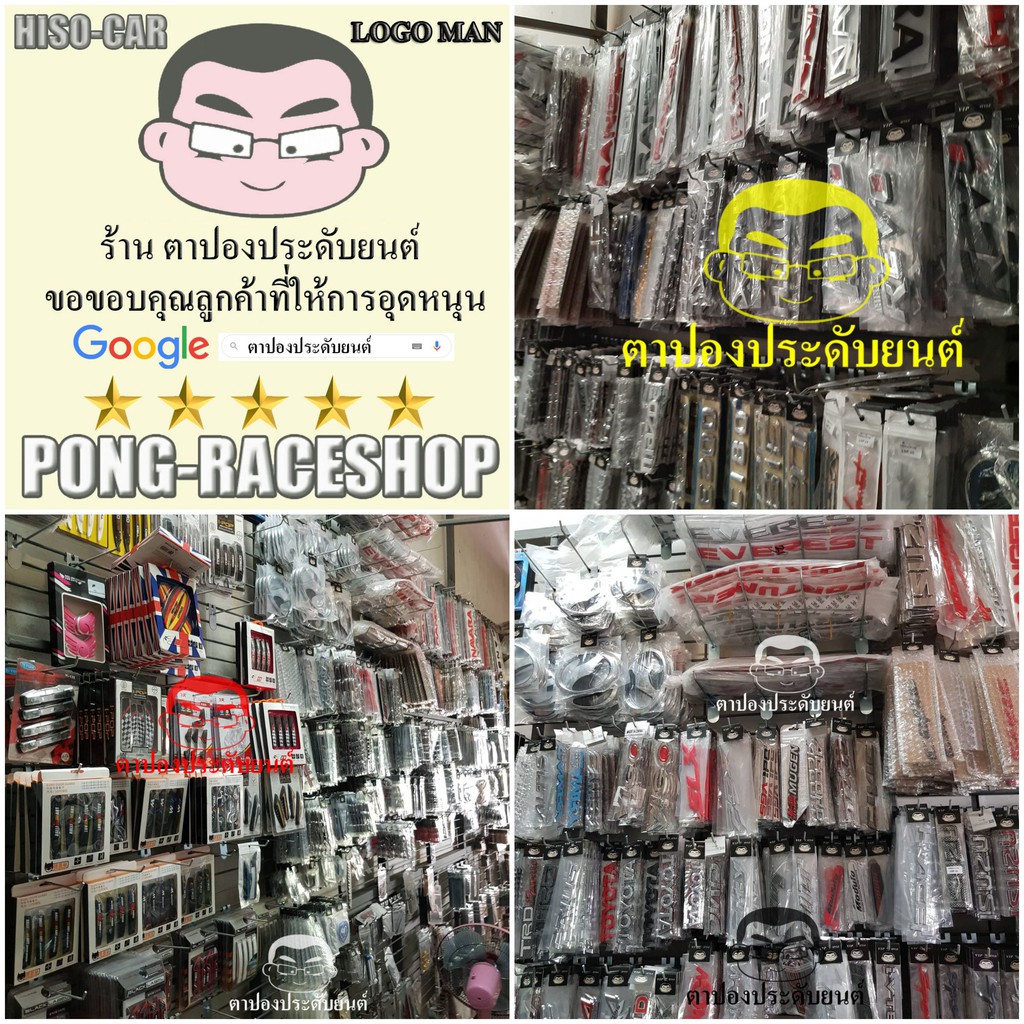 ส่งจากกรุงเทพ ยางกันกระแทกกันชน คิ้วกันกระแทก ขอบประตู Door Guard SET1 ราคา ถูกที่สุด ดีลบีเคเค แกลเลอรีภาพที่ 3