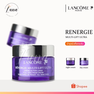 Lancome Renergie Multi Lift Ultra Full Spectrum Cream 15ml.