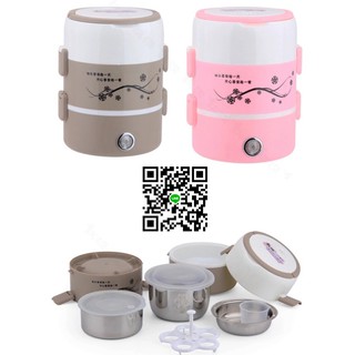 กล่องอุ่นอาหารอัตโนมัติ Electric Lunch Box รุ่น MP-275 อุ่นอาหารให้ร้อนได้ทุกที่ทุกเวลา สินค้าพร้อมส่ง