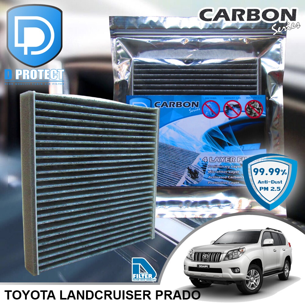 กรองแอร์ Toyota โตโยต้า Landcruiser Prado 08-18 คาร์บอน (D Protect Filter Carbon Series) By D Filter RB041N-HAIR