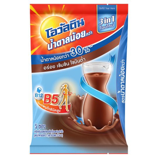 โอวัลติน 3อิน1 เครื่องดื่มมอลต์สกัด รสช็อกโกแลตปรุงสำเร็จสูตรน้ำตาลน้อยกว่า 31กร