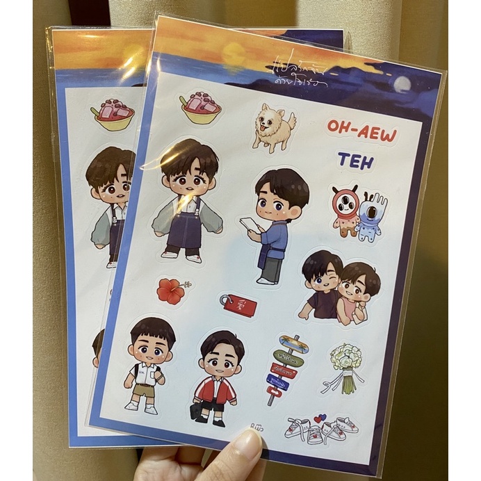 สติ๊กเกอร์ จากเซ็ต Photobook แปลรักฉันด้วยใจเธอ