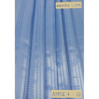 JK CURTAIN ผ้ารหัส APPLE 4 - 12 หน้ากว้าง 48" (1.20 ม.) #ผ้าม่าน #ผ้าหลา #ผ้าเอนกประสงค์ (ขายเป็นหลา นำไปตัดเย็บเอง)