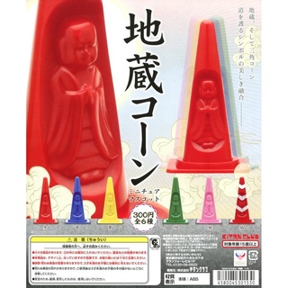 (Gachapon) JIZO Com 地蔵コーン ミニチュアマスコット