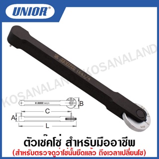 Unior คีมเช็คโซ่ แบบเข็ม (ตัวเช๊คโซ่ สำ หรับมืออาชีพ) (Chain checker, for professional use) รุ่น 1643/4