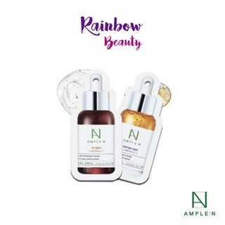 (แบบซอง 5ml.) Ample N VC Shot / Peptide Shot Ampoule แอมเพิล เอ็น วีซี / เปปไทด์ เซรั่มเกาหลี ของแท้ ฉลากไทย!!