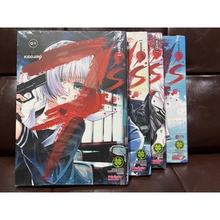 7s Sevens (เซเว่น) เล่ม 1-4 (จบ) (ขายยกเซท)