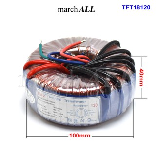 หม้อแปลง เทอร์รอย 18V-0-18V / 3A ไฟคู่ 3 สาย ใช้ร่วมกับ RB3 บอร์ดเรกติไฟ สำหรับแอมป์