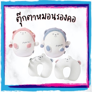 พร้อมส่ง! หมอนรองคอตุ๊กตา 2in1 ตุ๊กตาหมอนรองคอรูปสัตว์ หมอนรองคอตัวยูลายการ์ตูน