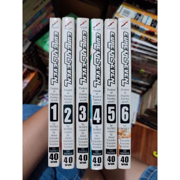 Eureka seven ยูเรก้า เซเว่น ครบจบ สภาพบ้าน