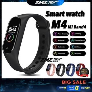 🔥M4/M7 สายรัดข้อมือ  Smart Watch Bluetooth รองรับ IOS&amp;Android สินค้าขายดี