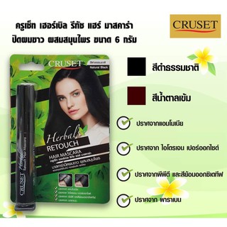 Cruset Herbal Retuch Hair Mascala