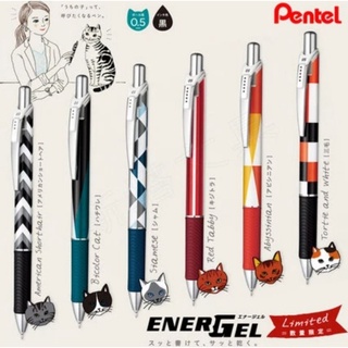 ปากกาเจล Pentel Energel Neko 2 รุ่น BLN75 ลายแมว Neko Cat Limited 0.5mm.