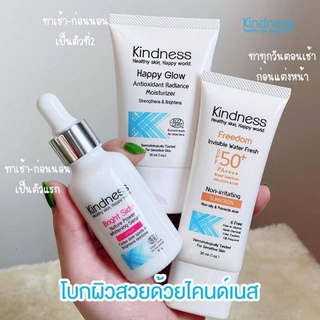 ส่งฟรี (ลด8-15พ.ค.)Kindness Skin ดูแลผิวบอบบาง