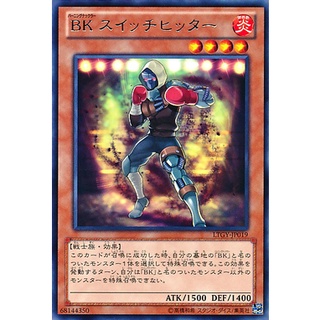 LTGY LTGY-JP019 Burning Knuckler - Switch-Hit Lord of the Tachyon Rare LTGY-JP019 0807016177019