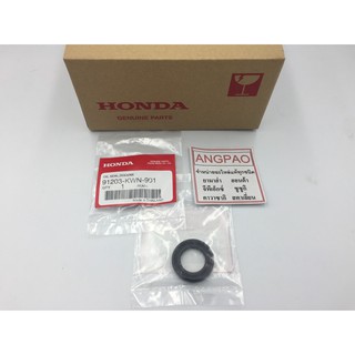 ซีลเฟืองท้าย แท้ศูนย์ PCX150 (ปี2012-2016)/SH150(HONDA PCX 150/ฮอนด้า) ซีลน้ำมันเฟืองท้าย(ข้างซ้าย ห้องสายพาน)