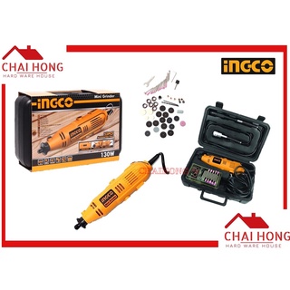 INGCO MG1309 เครื่องเจียร์ เจียร์สายอ่อน 130W พร้อมอุปกรณ์เสริม 52 ชิ้น