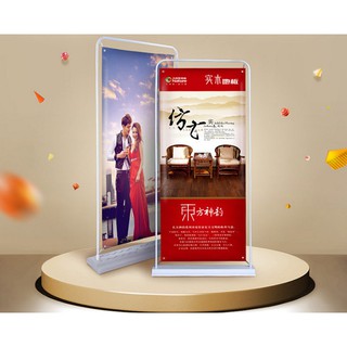 ขาตั้งป้าย รูปแบบประตู ขนาด 80 X 180cm (ฐานเหล็ก) Door Shape Banner Stand for Display