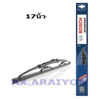 ใบปัดน้ำฝน 17นิ้ว WIPER ADVANTAGE  U-HOOK BOSCHแท้ 100% 1ใบ