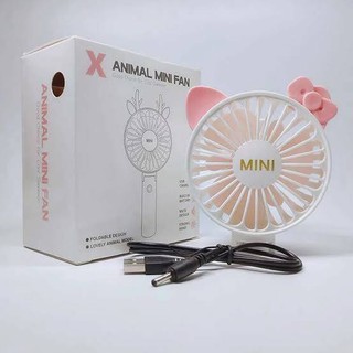 พัดลมมินิ พัดลมขนาดพกพา ( Animal Mini Fan  Bear Style )