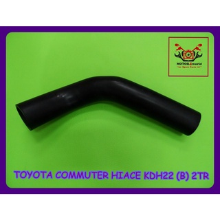 TOYOTA COMMUTER HIACE KDH22 (B) FUEL TANK RUBBER TUBE // ท่อคอถัง TOYOTA COMMUTER HIACE KDH22 (B) สินค้าคุณภาพดี