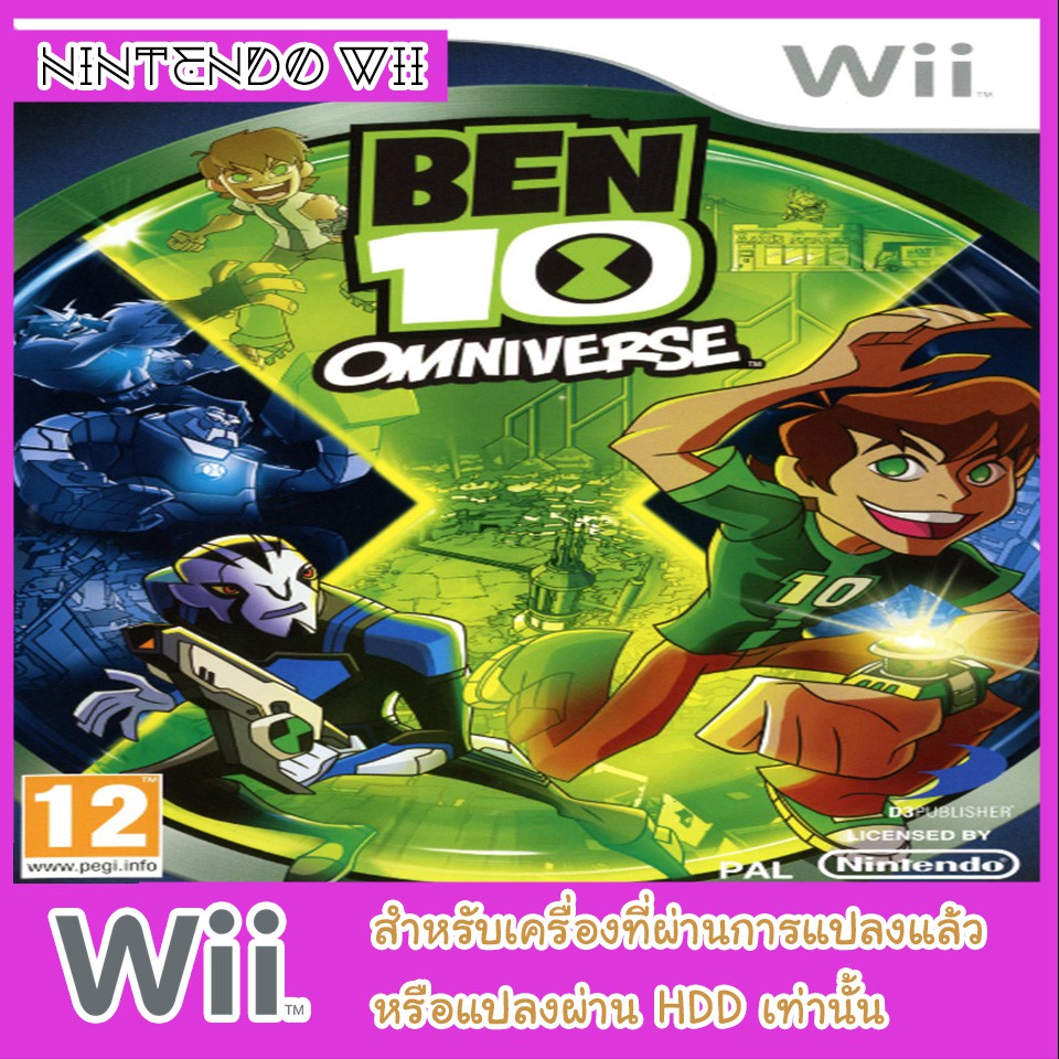 แผ่นเกมส์ wii - Ben 10 Omniverse