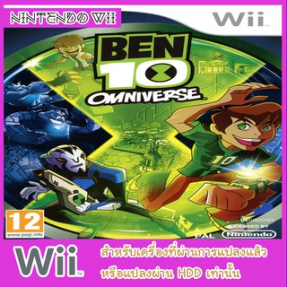 แผ่นเกมส์ wii - Ben 10 Omniverse