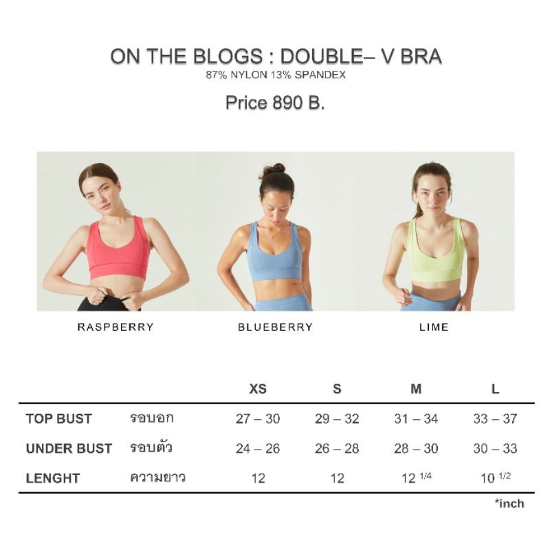 Sport Bra ยี่ห้อ On the blogs Size M