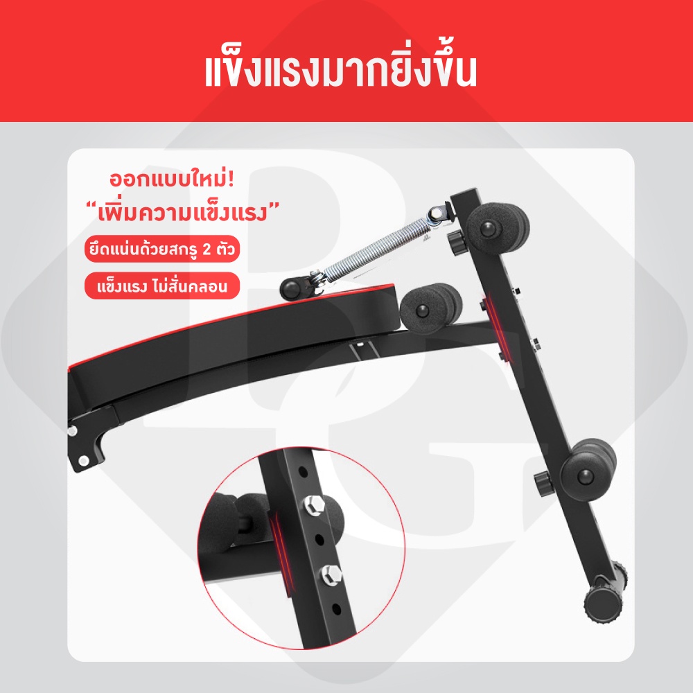 BG เครื่องออกกำลังกาย ม้านั่งซิทอัพ เบาะซิทอัพ พร้อมสายแรงต้าน 2 เส้น Sit-Up Bench รุ่น SU119 - รูปที่ 4