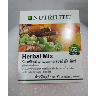 3 สมุนไพรเพิ่มภูมิคุ้มกัน Herbal mix (30ซอง)