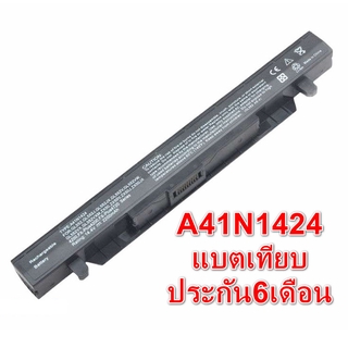 Asus แบตเตอรี่ ของเทียบ A41N1424 (ASUS ROG ZX50, ZX50J,GL552VX, ZX50JX, GL552J, GL552V, GL552VW GL552 ) Asus Battery