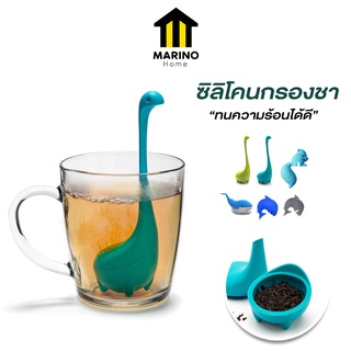 Marino Home (สินค้าพรีเมี่ยม!! ของแท้ 100%) ซิลิโคนกรองชา ซิลิโคนชงชา ที่กรองชงชา รูปสัตว์  No.Y614 Y615 Y616 Y821