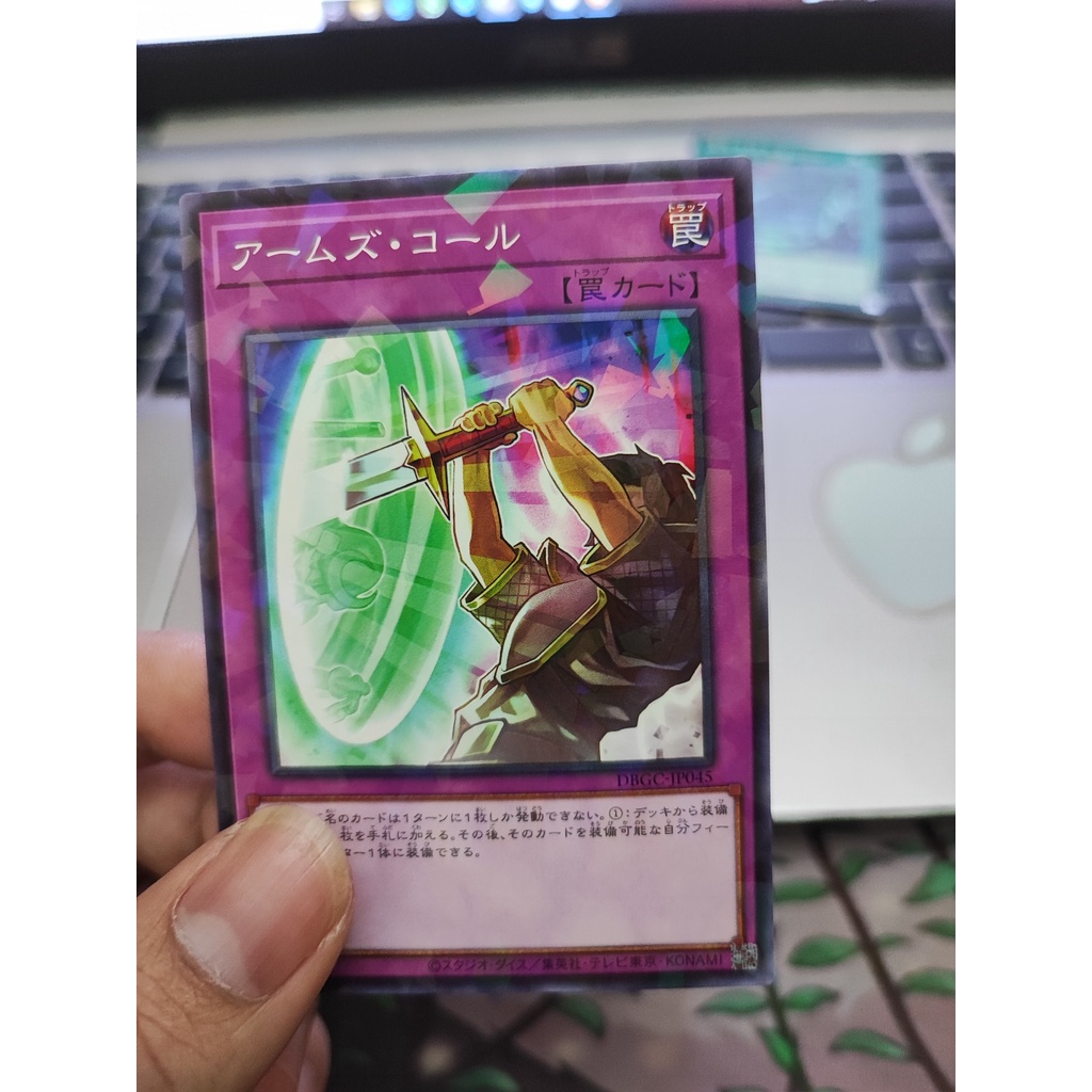 [Yugioh Funny Shop] การ์ด 1 ใบ DBGC-JP045 - Armory Call - ขนานปกติ