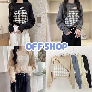 OFF SHOP พร้อมส่ง (OFF-9A55+9A56) เซ็ท เสื้อกล้ามไหมพรม+เสื้อครอปแขนยาว ลายชิโนริ น่ารักมาก