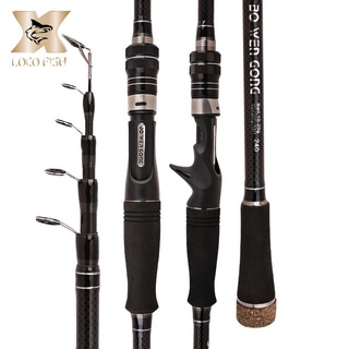 LOCO FISH คันเบ็ดคาร์บอน telescopic แบบพกพากลางแจ้ง 1.8-2.1 เมตรยาว
