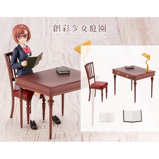 KOTOBUKIYA SOUSAI SHOJO TEIEN AFTER SCHOOL RETRO DESK