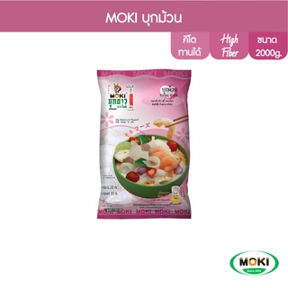 MOKI บุกม้วน 2000g x1 บุกเพื่อสุขภาพ (FK0007) Konjac Knot